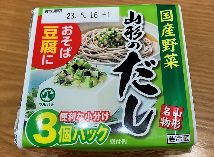 【山形のだし】どこで売ってる？スーパー・コンビニは？美味しい食べ方も紹介！ おだやかなアトリエで