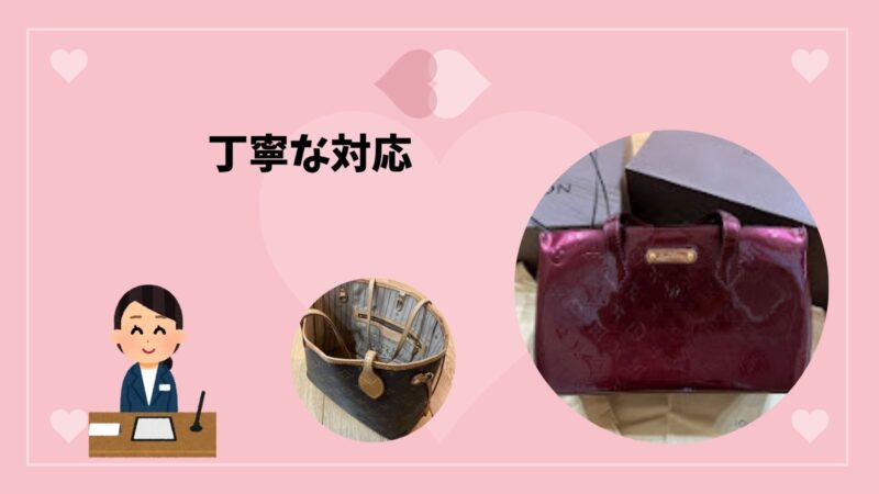 リブラは丁寧な対応
