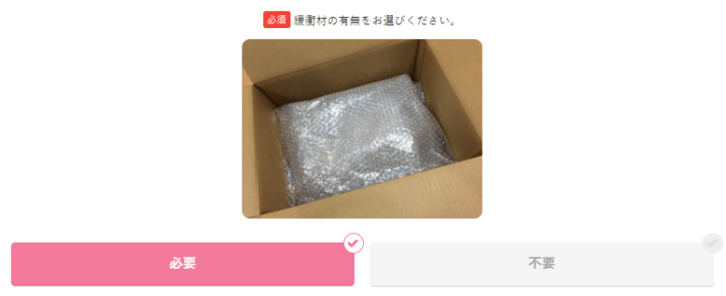 ブランドゥール緩衝材