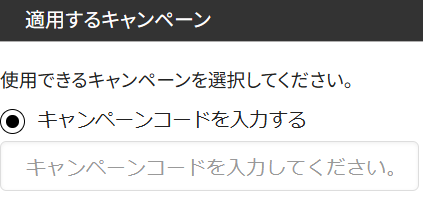 買取業者RECLO(リクロ)キャンペーン
