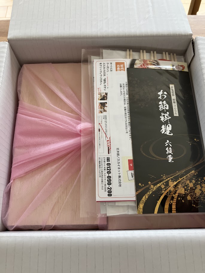 京都大原「芹生」監修 和洋長形六段重 絢爛のおせち