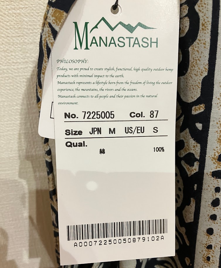 前後2WAYで着用可能なキャミワンピース素材