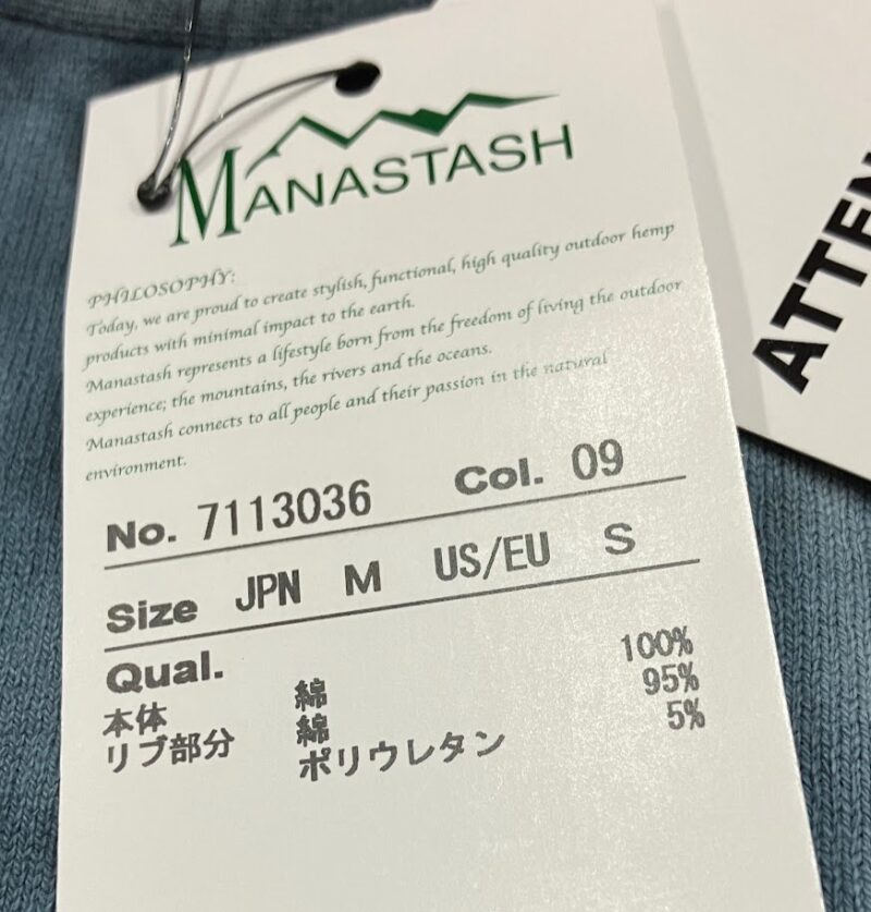 ホピロゴタイダイロングスリーブティ素材表