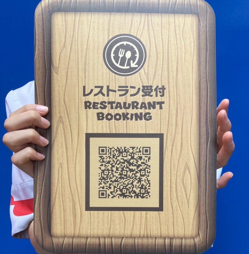 キノピオカフェQRコード