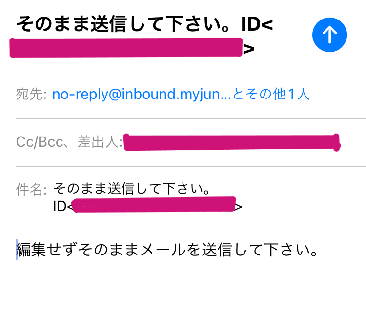 予約画面