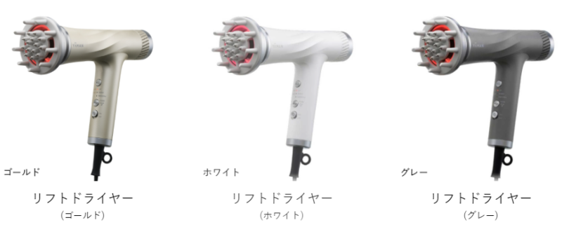 ヤーマンドライヤー