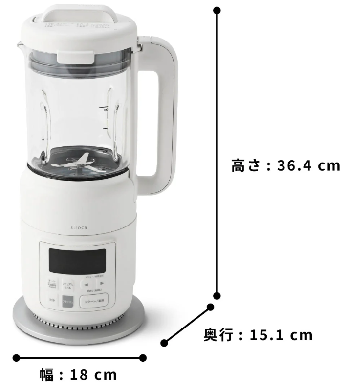 シロカヒーター機能付きブレンダー