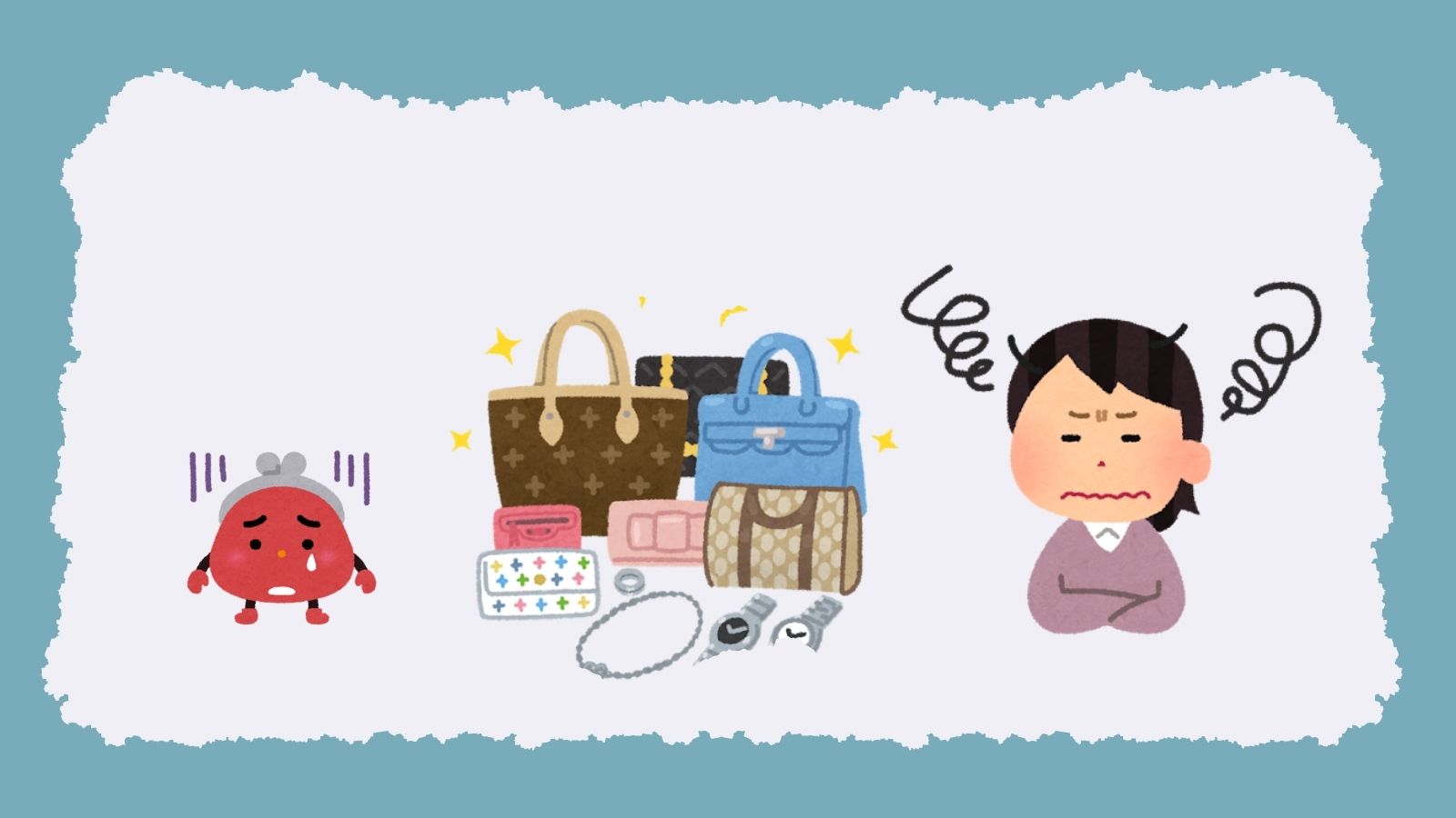 査定額が低い