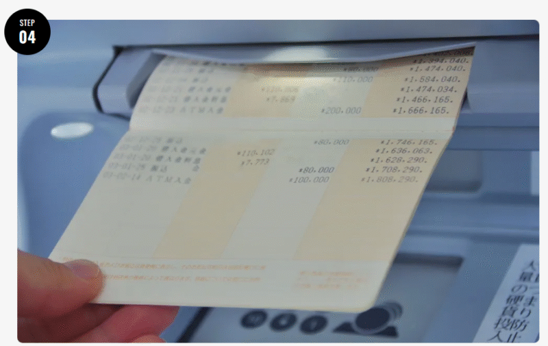 フィッシングコレクト買取成立後に指定口座に振込み