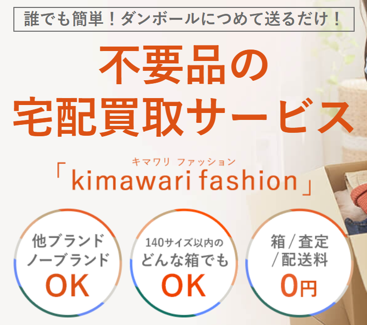 キマワリ