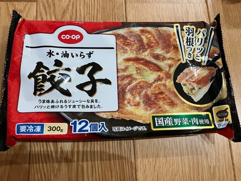 水・油いらず餃子
