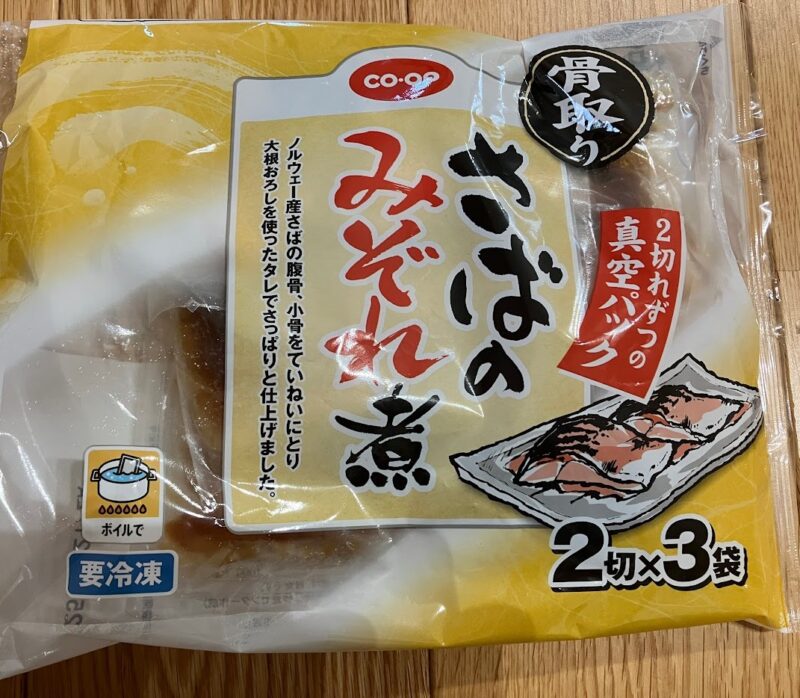 さばのみぞれ煮