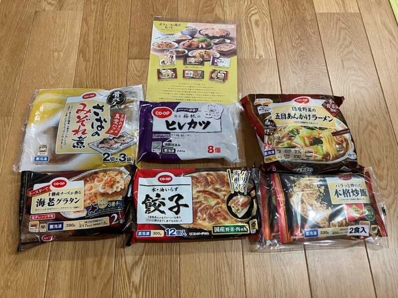 ボリューム満点セット