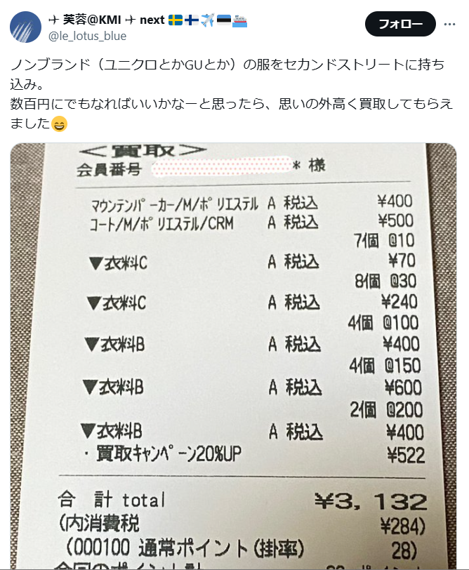 X引用