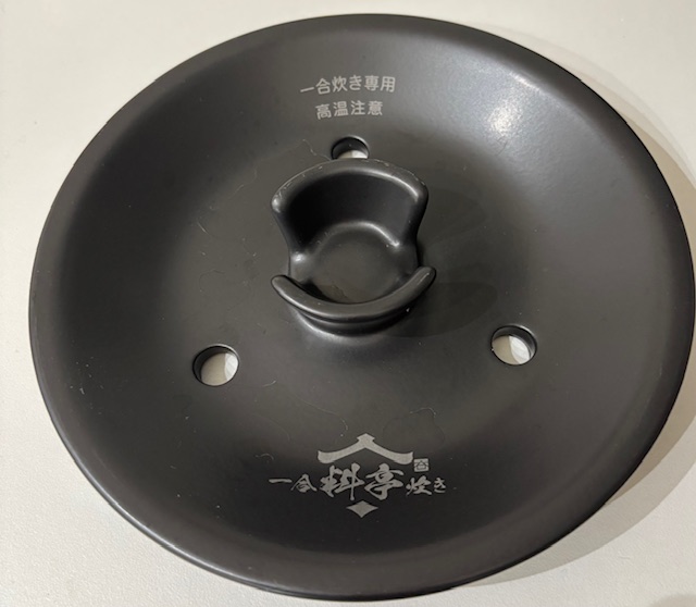 タイガー土鍋炊飯器JRX-T100の中ぶた
