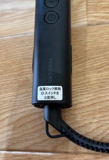 テスコムのストレートアイロンTS360Aのフック穴