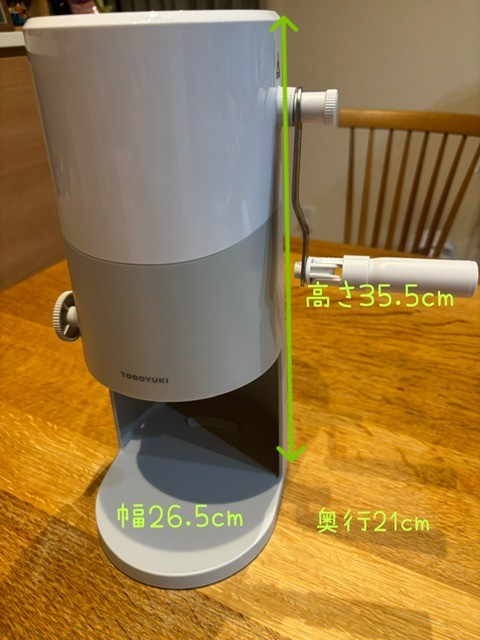 手動とろ雪かき氷器