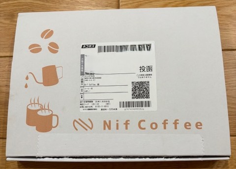 お試しセット(コーヒー豆3種類飲み比べセット)