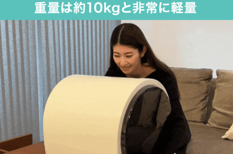 Biny乾燥機は軽量コンパクト