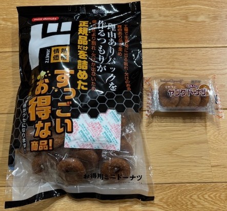 ドン・キホーテミニドーナツ