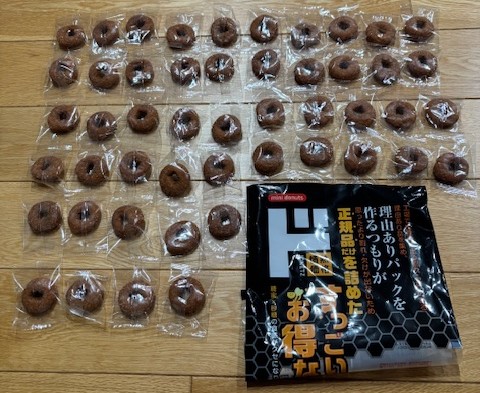 ドン・キホーテのミニドーナツは49個入り