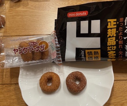 ドン・キホーテのミニドーナツとヤングドーナツ比較